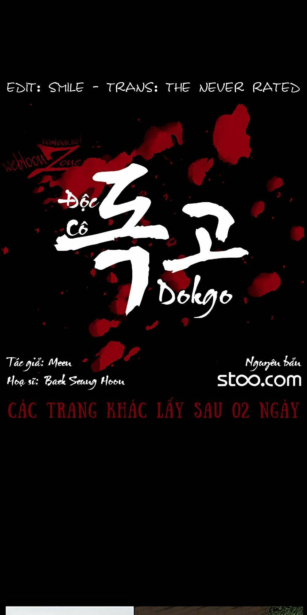 dokgo | độc cô chapter 42 11