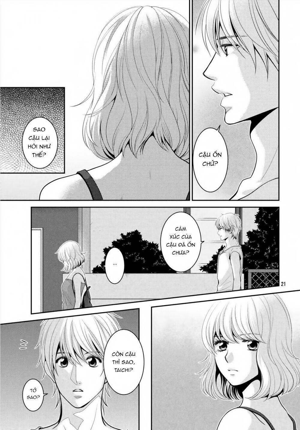 ano natsu chapter 20 21