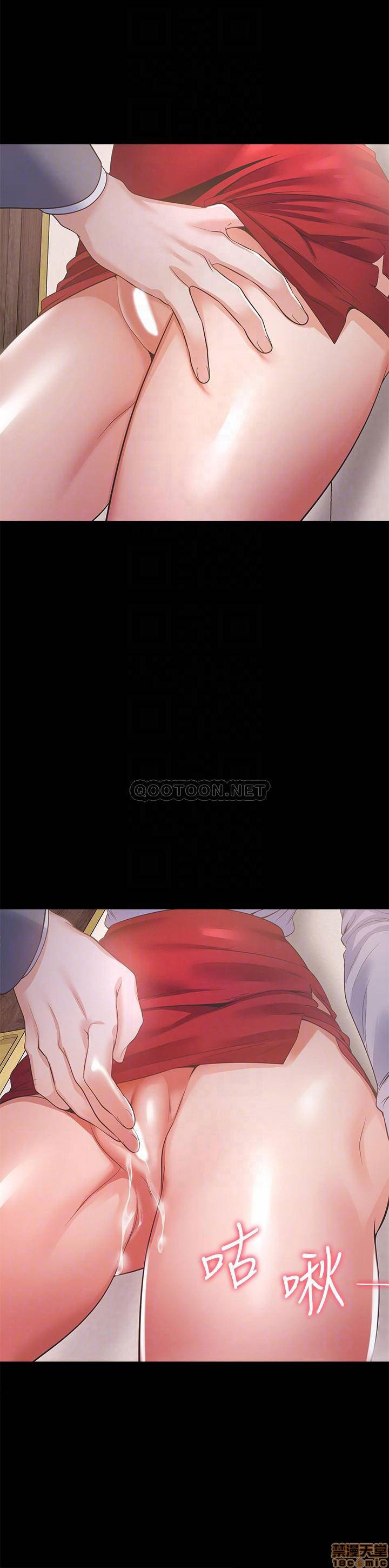 khát tình chapter 13 14