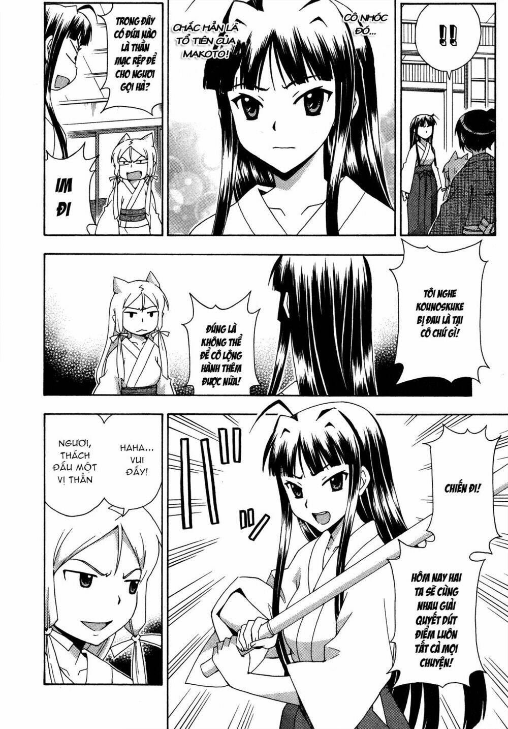 kami sen chapter 26 10