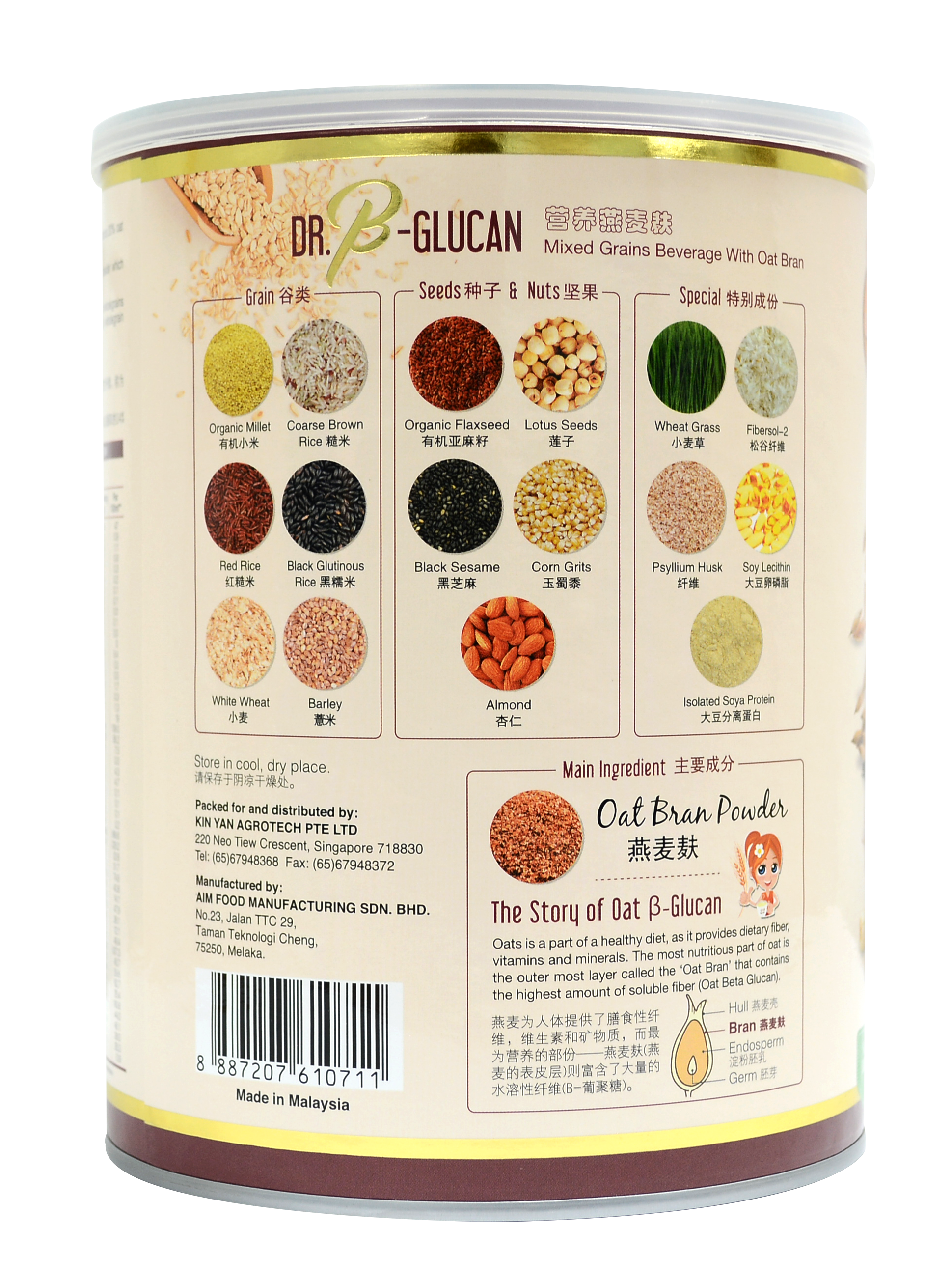 Bột ngũ cốc dinh dưỡng cao cấp Dr. B-Glucan (Dành cho người ăn kiêng hoặc tiểu đường) - hộp thiếc 750g