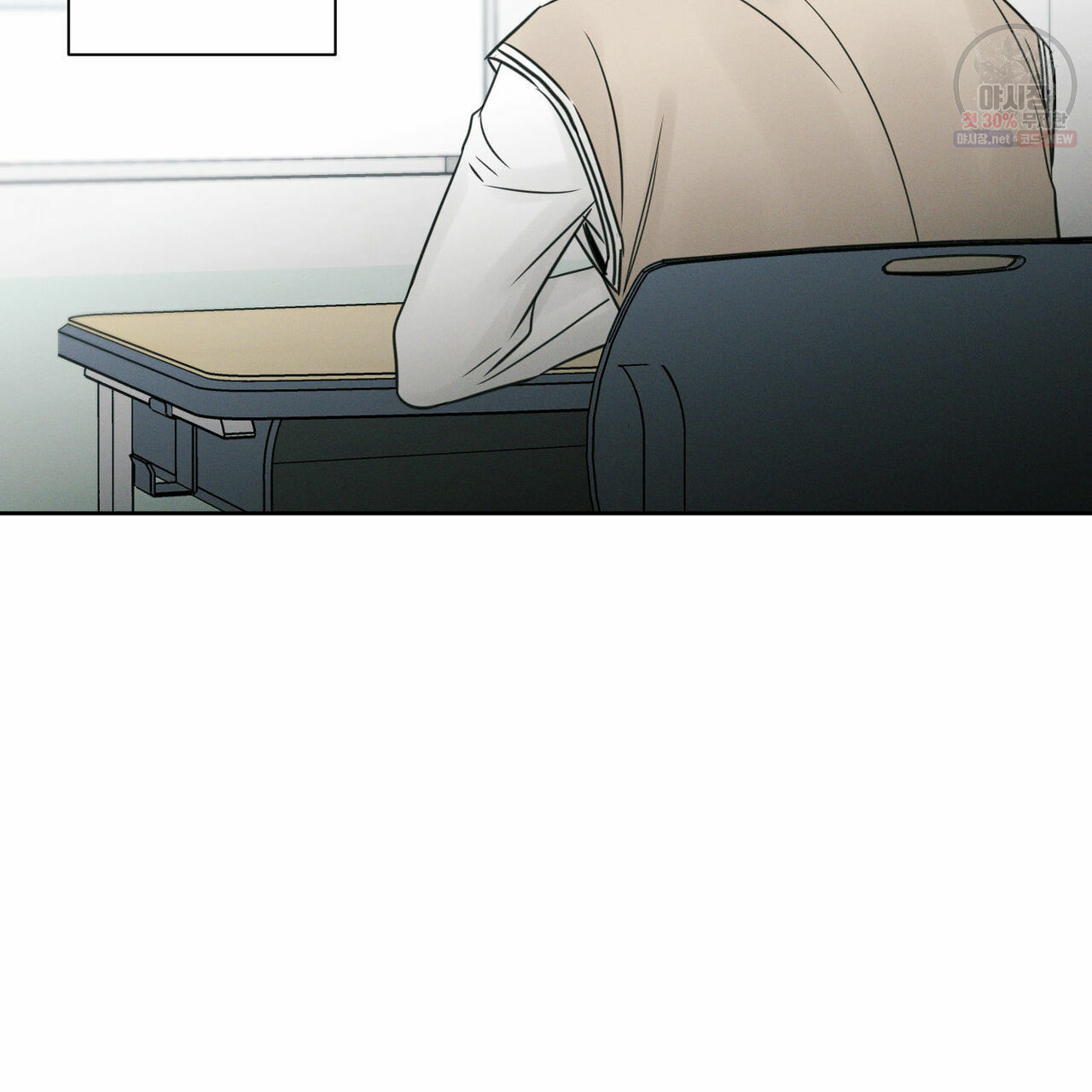 dù anh không yêu em chapter 26 41