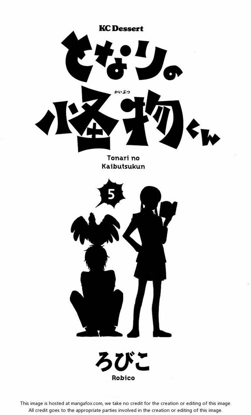 tonari no kaibutsu-kun chapter 17 4