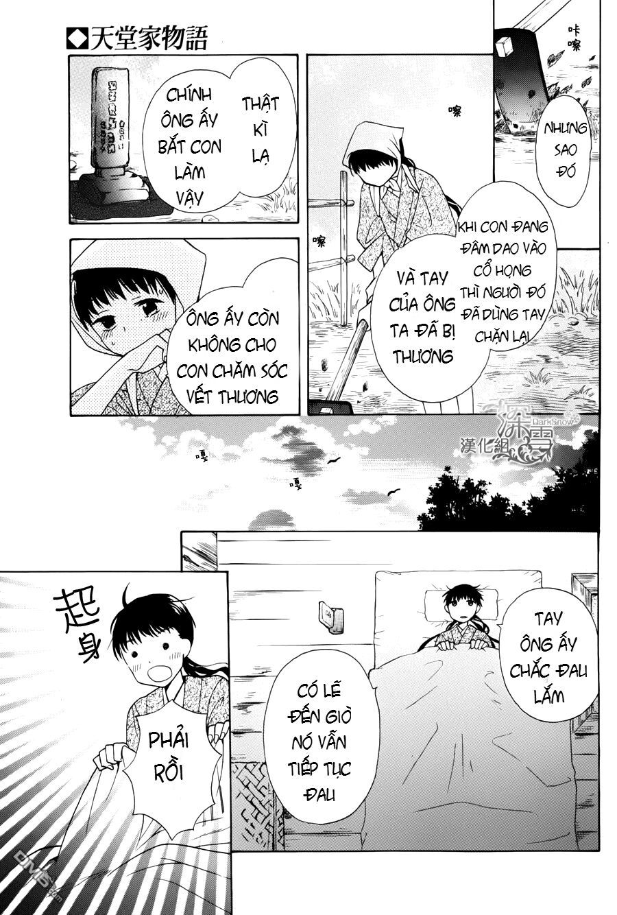 tendou-ke monogatari chapter 1.2 6