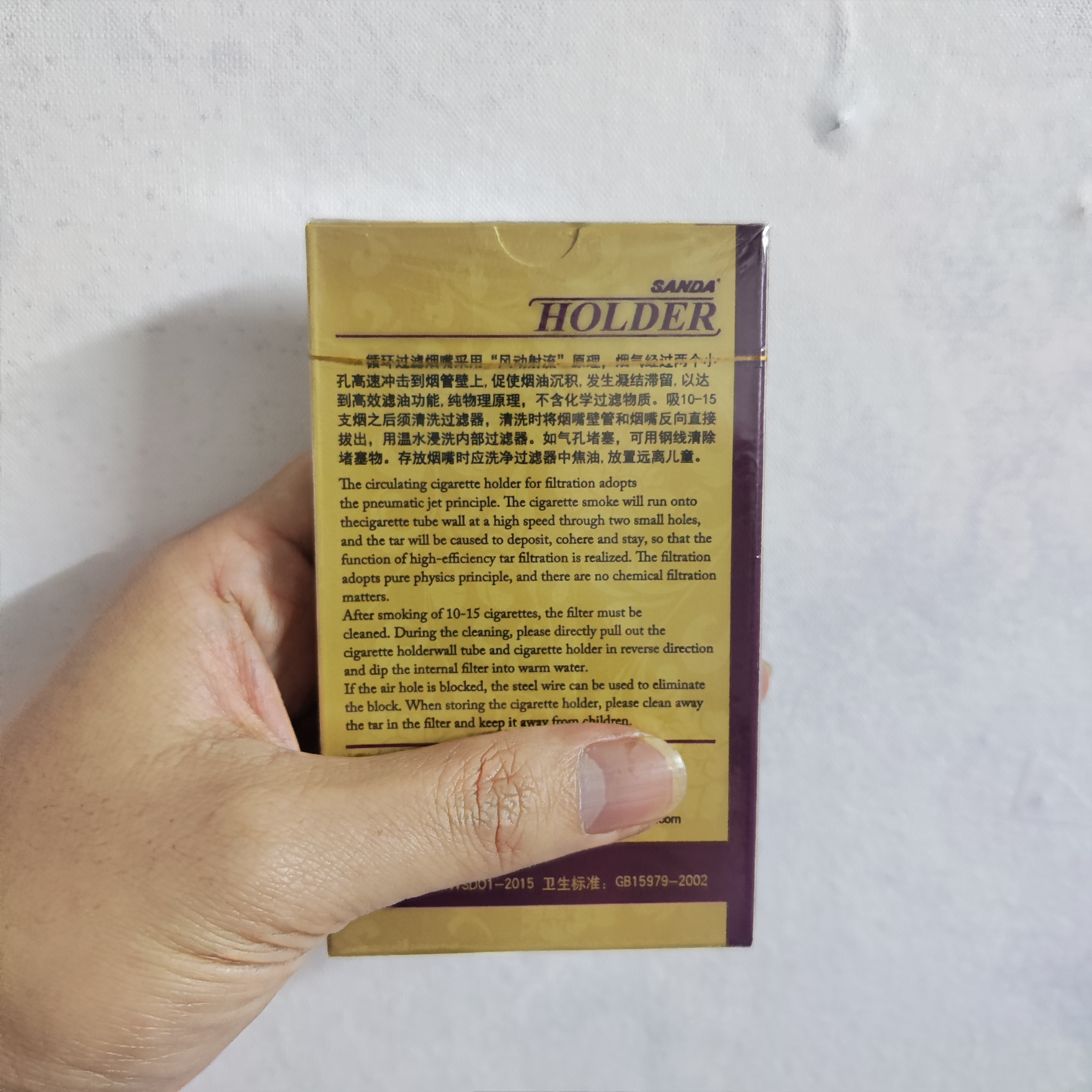 Bộ Tẩu Lọc Khói Thuốc SD127 Có Hộp Đựng Bảo Vệ Sức Khoẻ