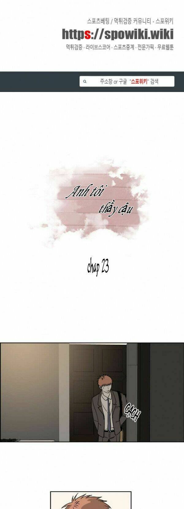 anh tôi, thầy cậu chapter 23 1