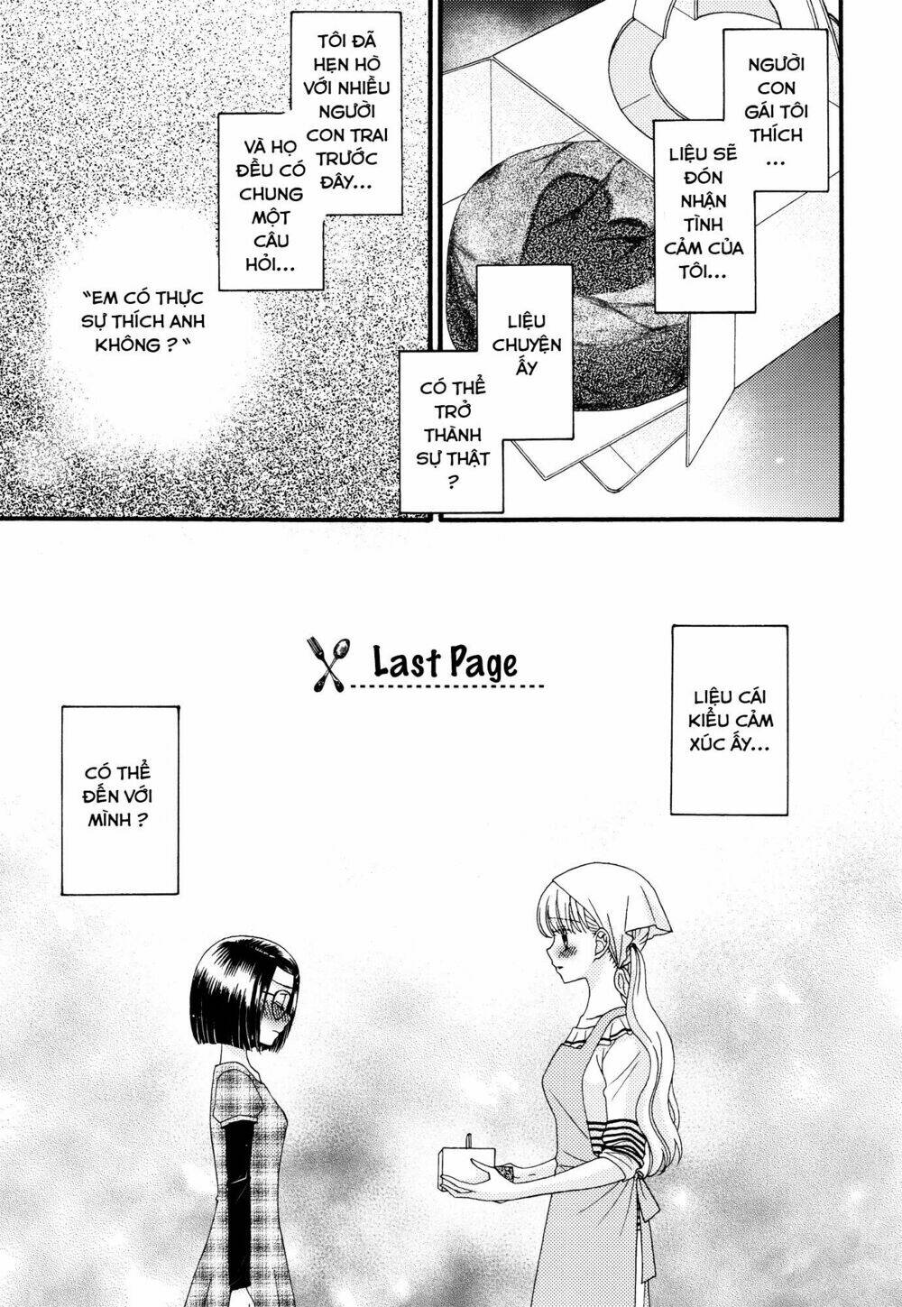 himitsu no recipe chapter 17 1