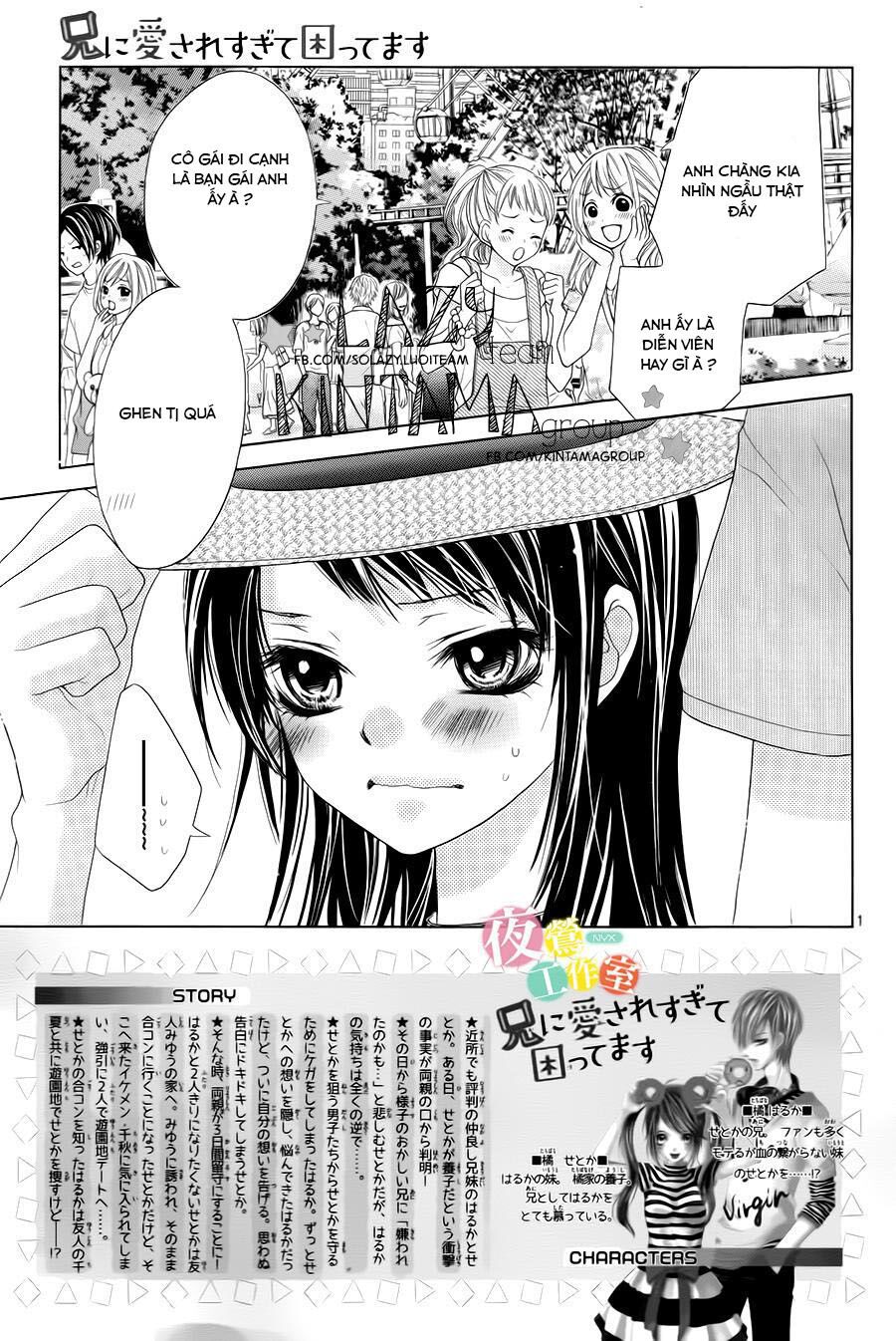 ani ni aisaresugite komattemasu chapter 5 2
