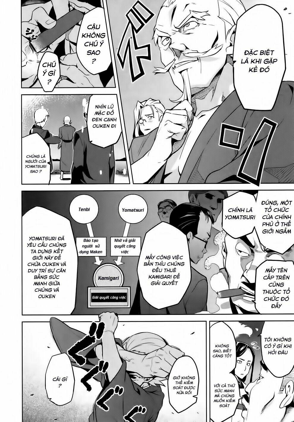 maken-ki! chapter 40 10