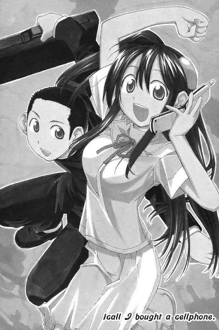 090 - eko to issho chapter 1 6