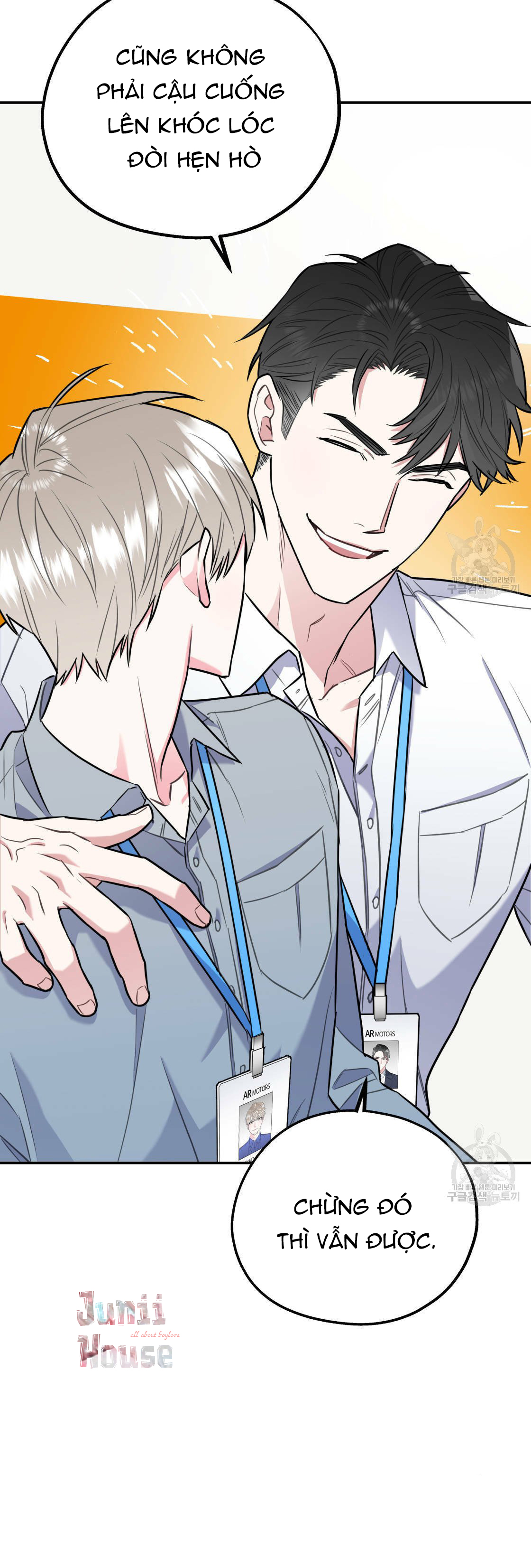 tôi với cậu không thể như thế này chapter 15 69