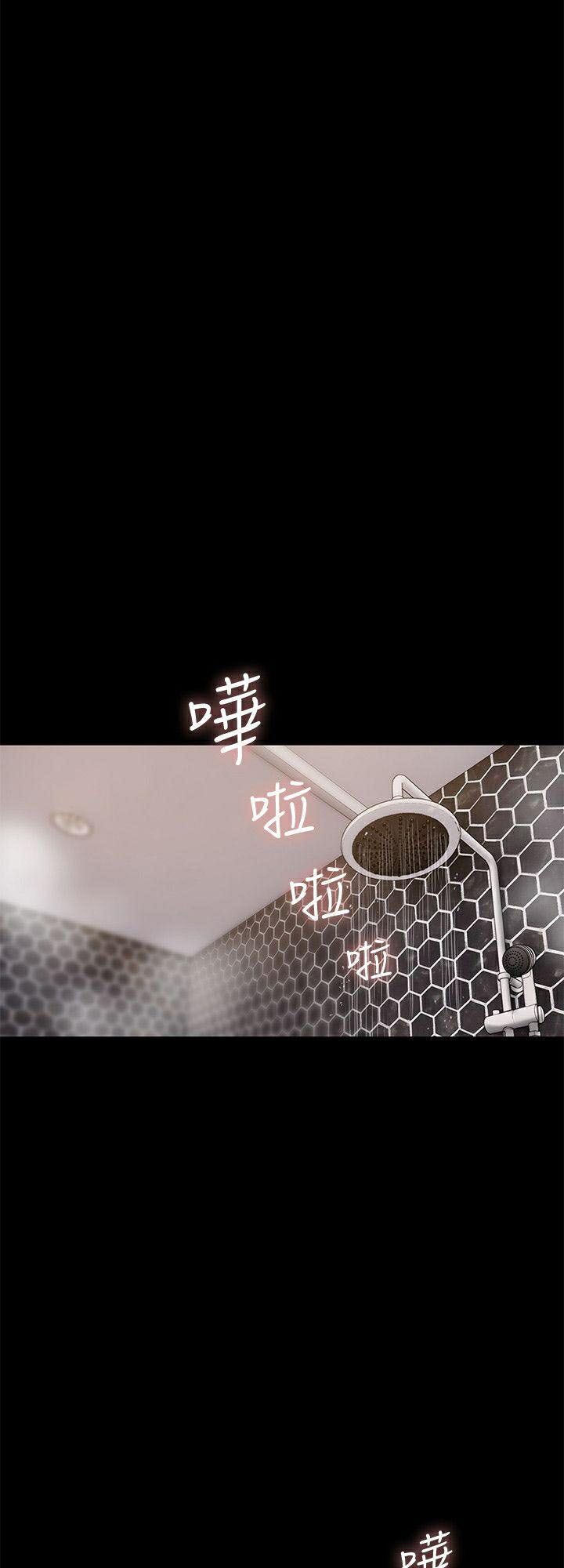 chạy trốn chapter 25 38