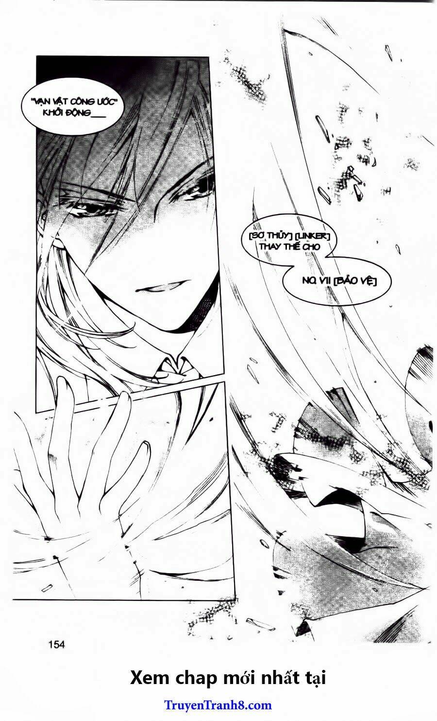 xing gui shi tian kong de dao lu chapter 12 9