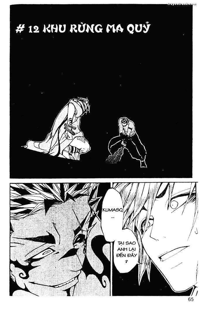 takeru - opera susanoh sword of the devil chapter 12 1