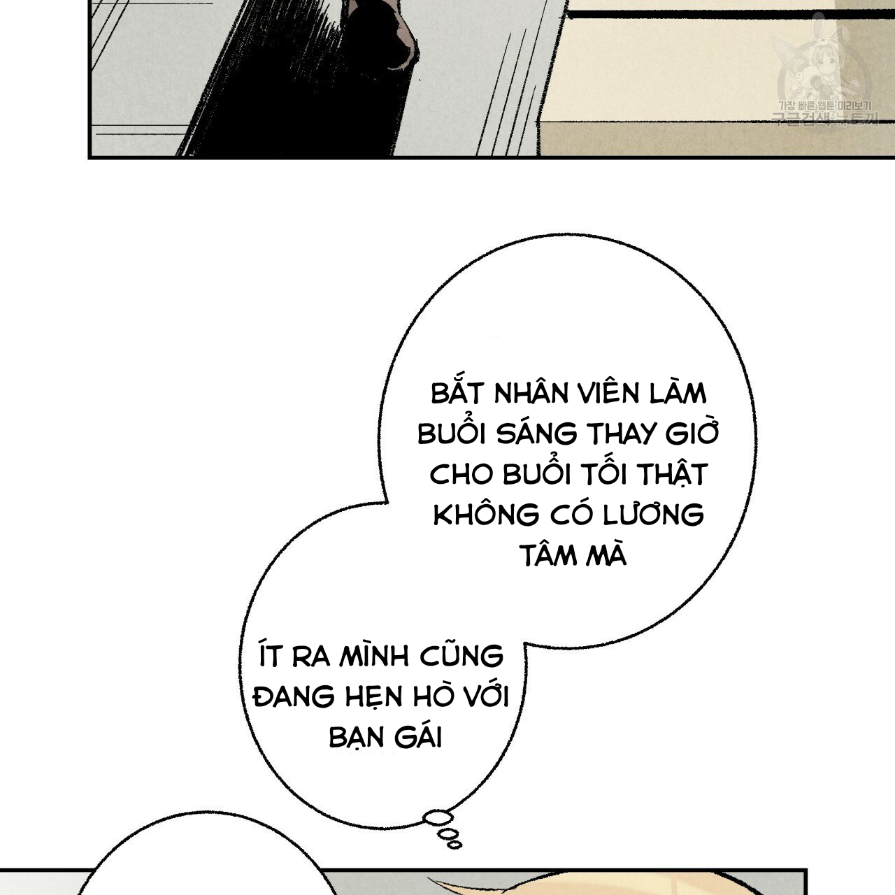 chịch anh bạn một cách hoàn hảo chapter 12.2 18