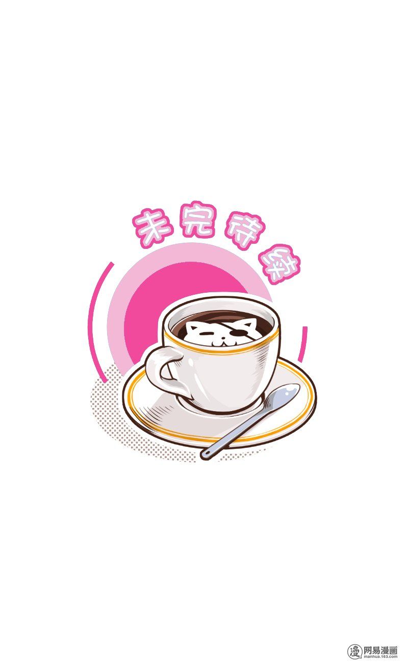 hoàng thượng đoạn tụ! đừng chạm vào ta chapter 30 6