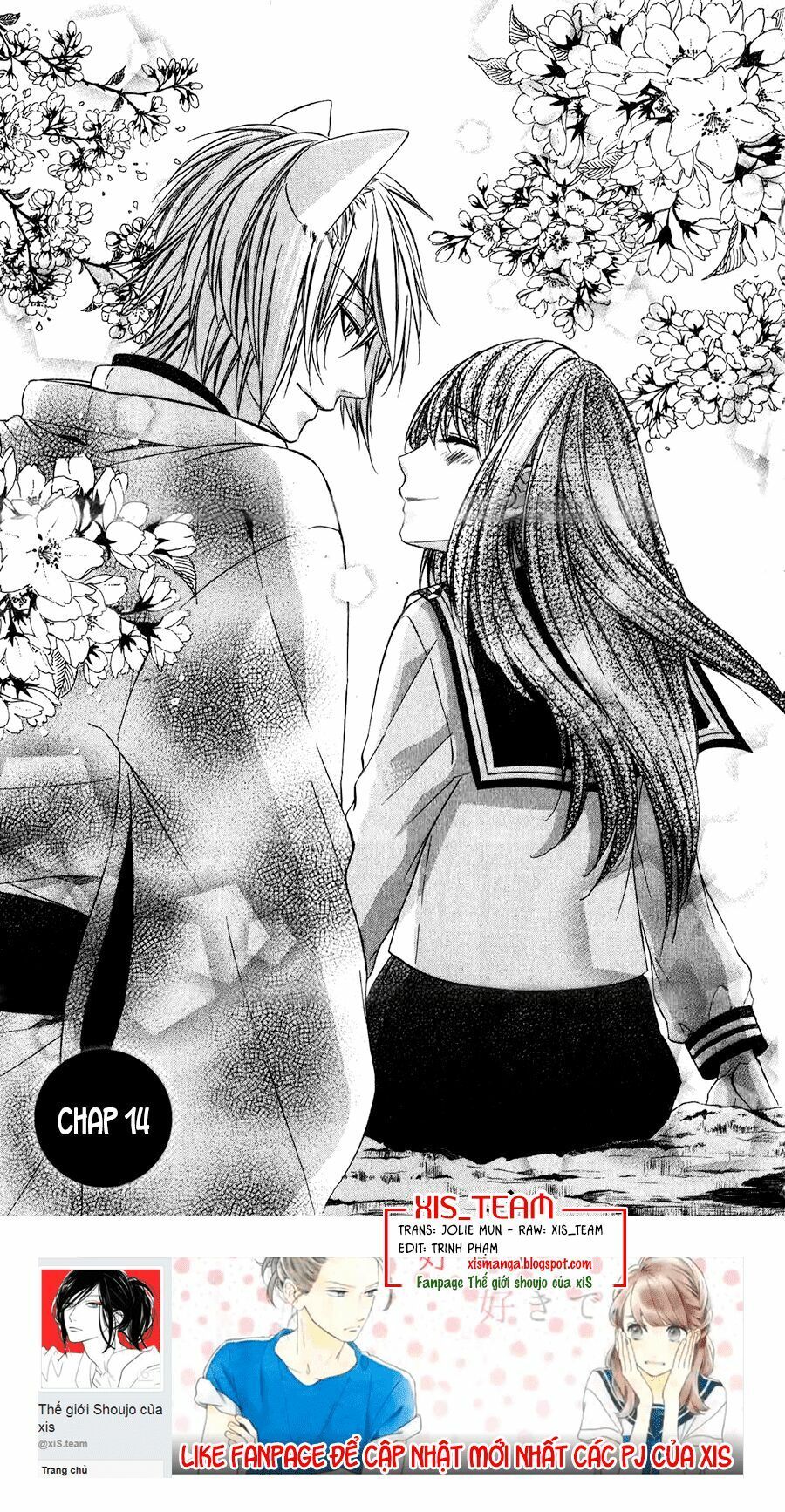 koyoi, kimi to kiss no chigiri wo chapter 14 1