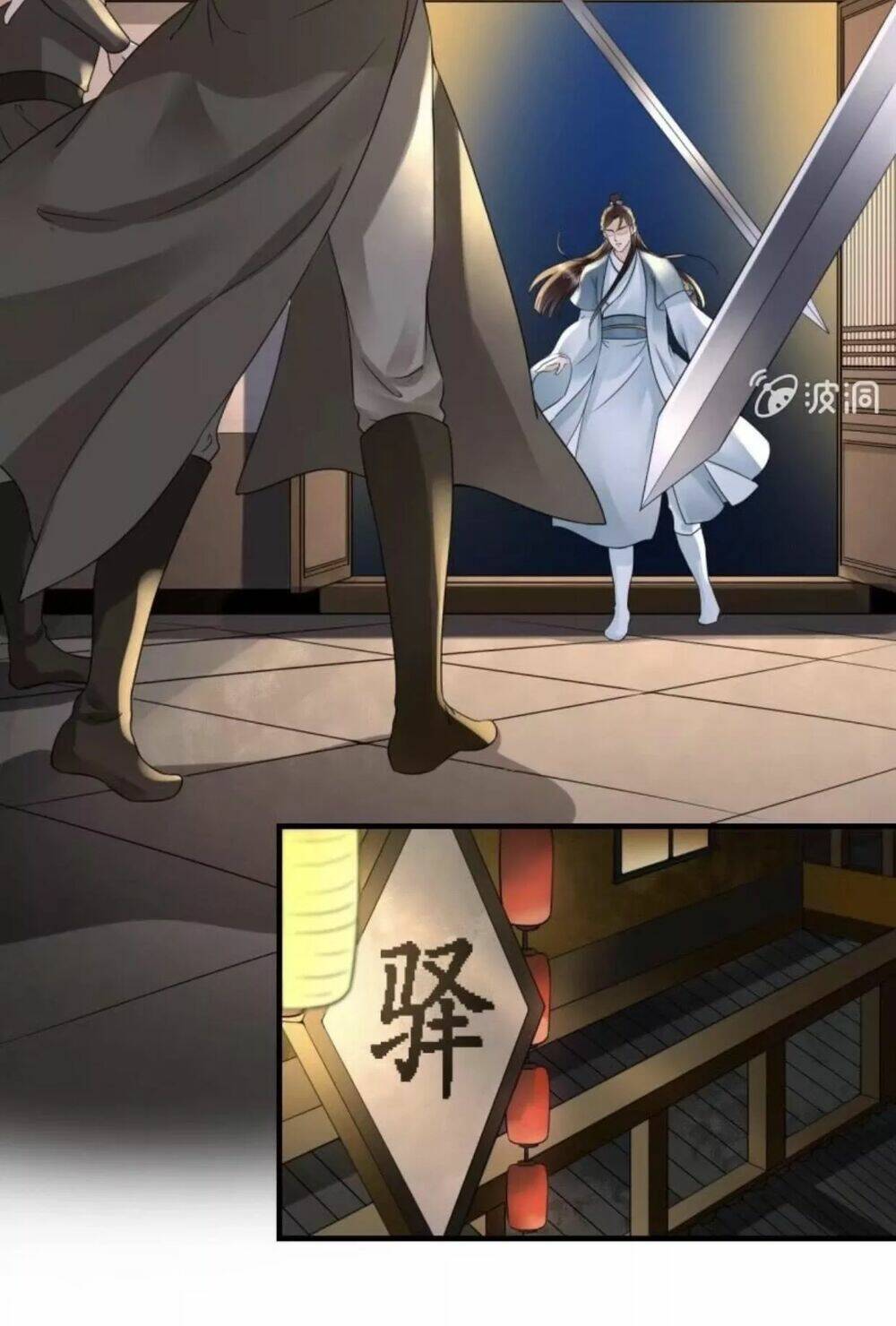 sủng phi của vương chapter 104 3