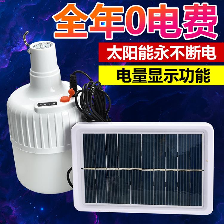 Giá thấp nhất sạc năng lượng mặt trời bóng đèn 24LED đèn nhà di động chợ đêm gian hàng đèn cúp điện khẩn cấp bóng đèn chiếu sáng