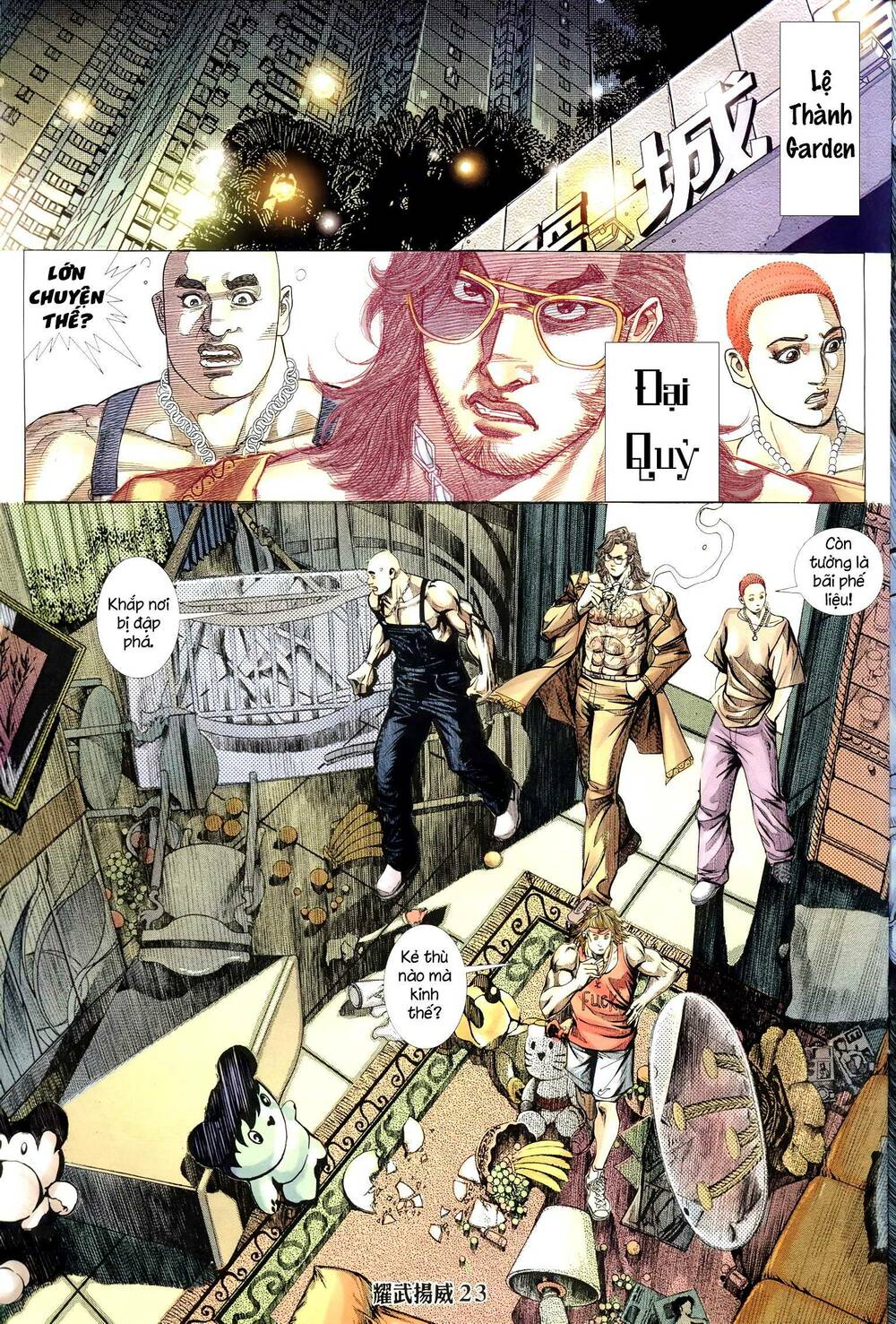 diệu võ dương oai chapter 302 20