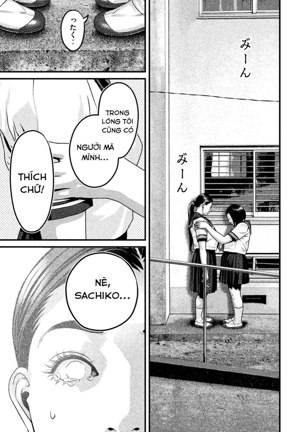 home room chapter 41 13