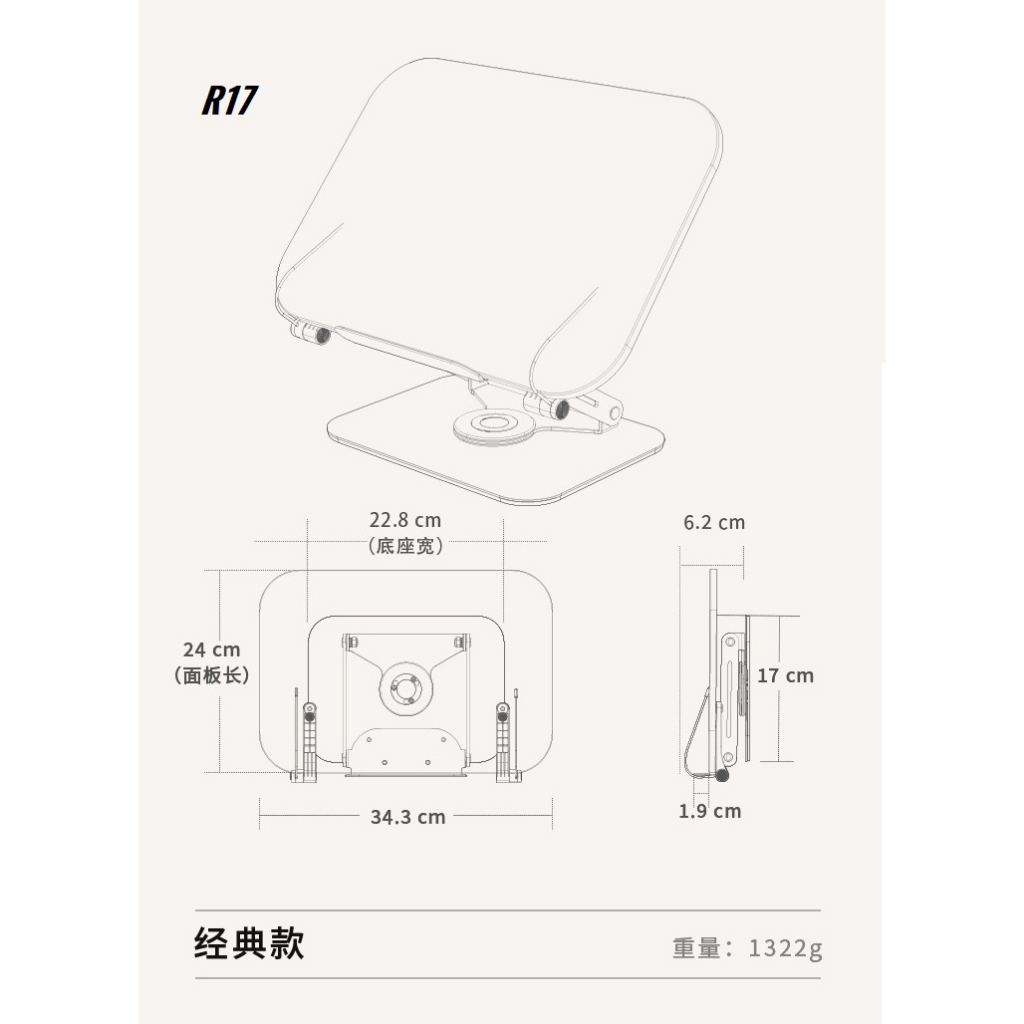 Giá Đọc Sách Kiêm Giá Đỡ Laptop Chân Đế Xoay 360 Độ và Chỉnh Góc Nhìn 180 Độ Từ Hợp Kim Nhôm Và Gỗ