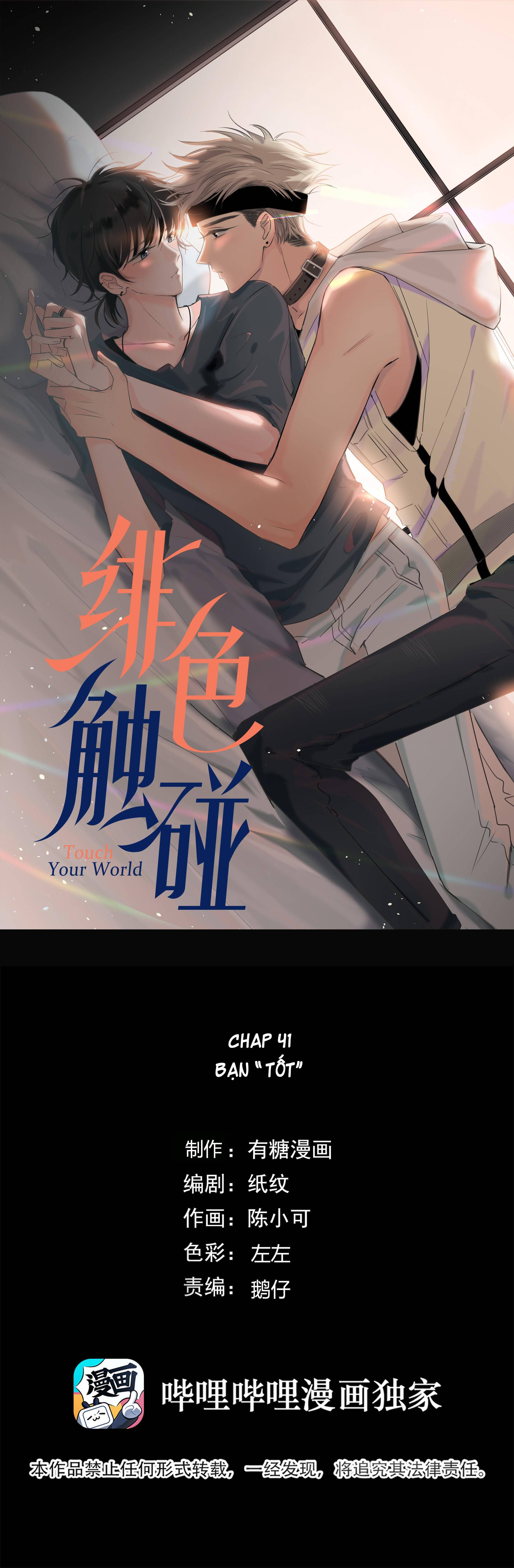 phi sắc va chạm chapter 41 1