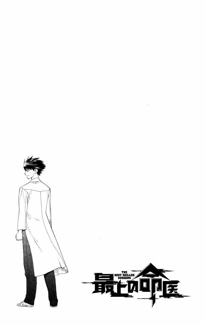 saijou no meii chapter 8 25