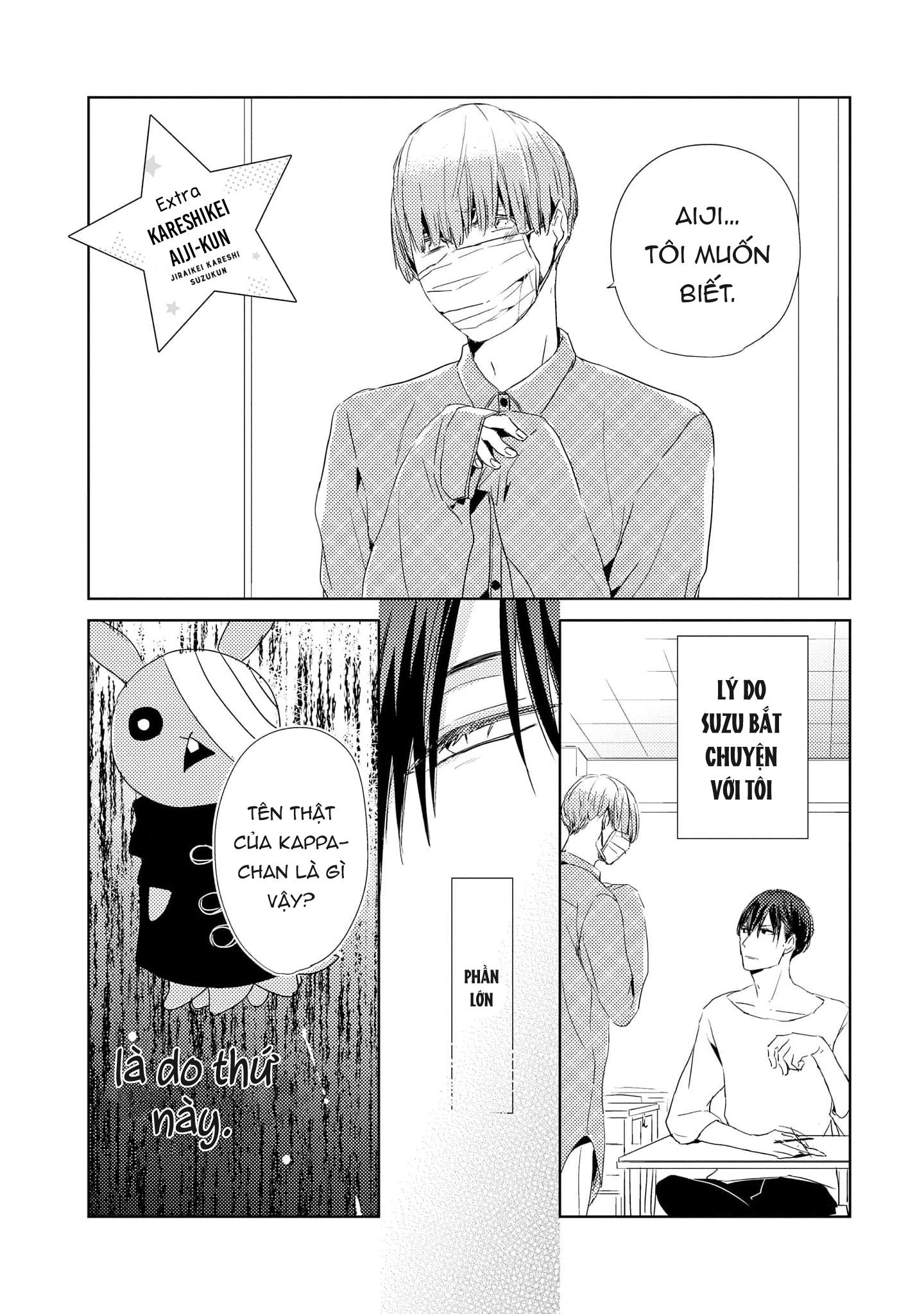 cậu bạn trai tính cách kì quái của suzu-kun chapter 5.5 1