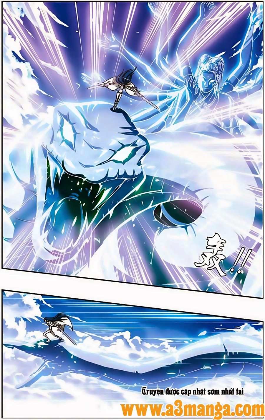 thâu tinh cửu nguyệt thiên chapter 195 4