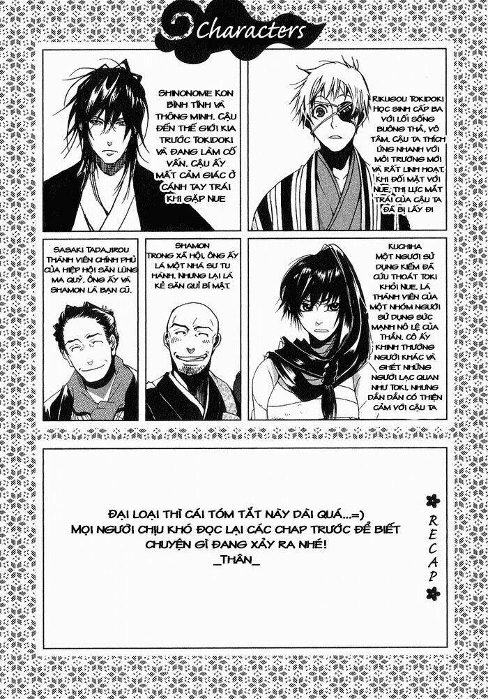 amatsuki chapter 8 6