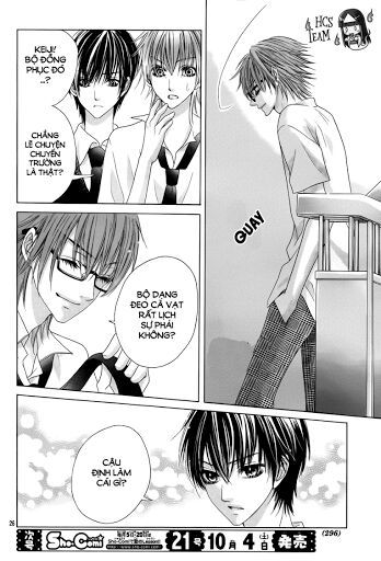 seifuku de vanilla kiss chapter 16 27