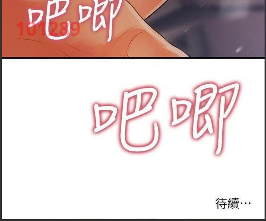 này anh đẹp trai chapter 120 5