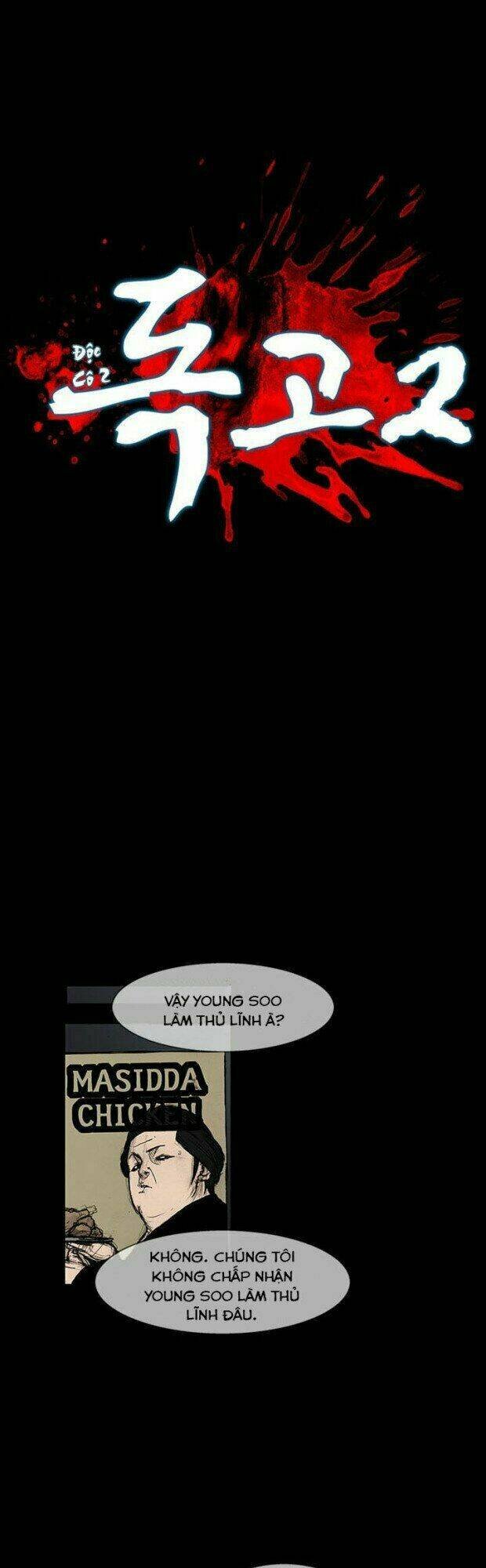 dokgo 2 | độc cô 2 chapter 4 8