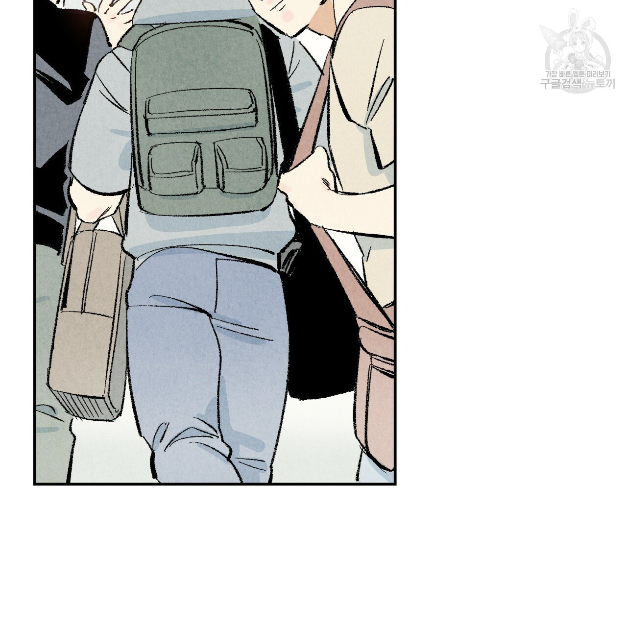 chịch anh bạn một cách hoàn hảo chapter 15.2 25