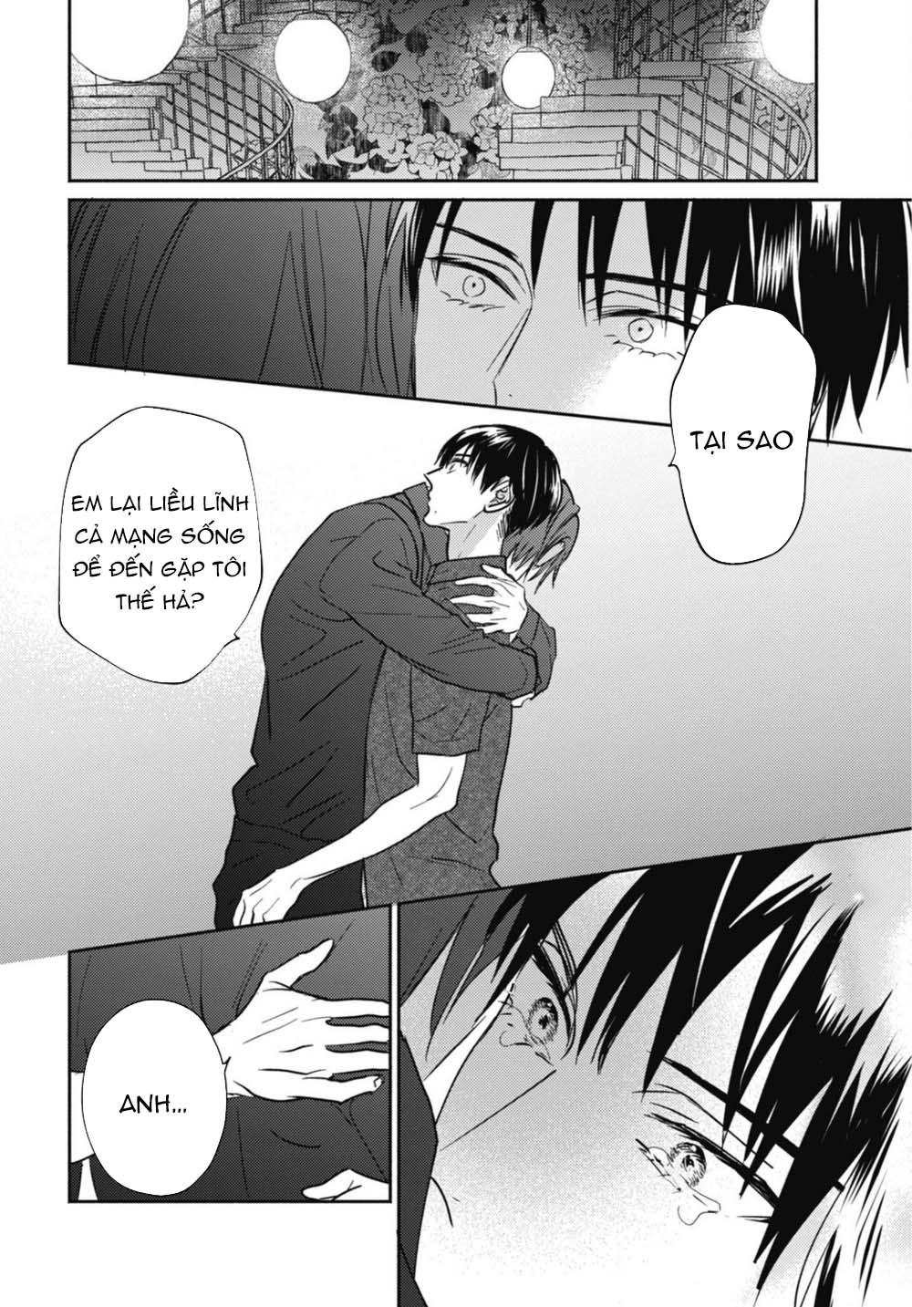 ugetsudou antique chapter 5 11