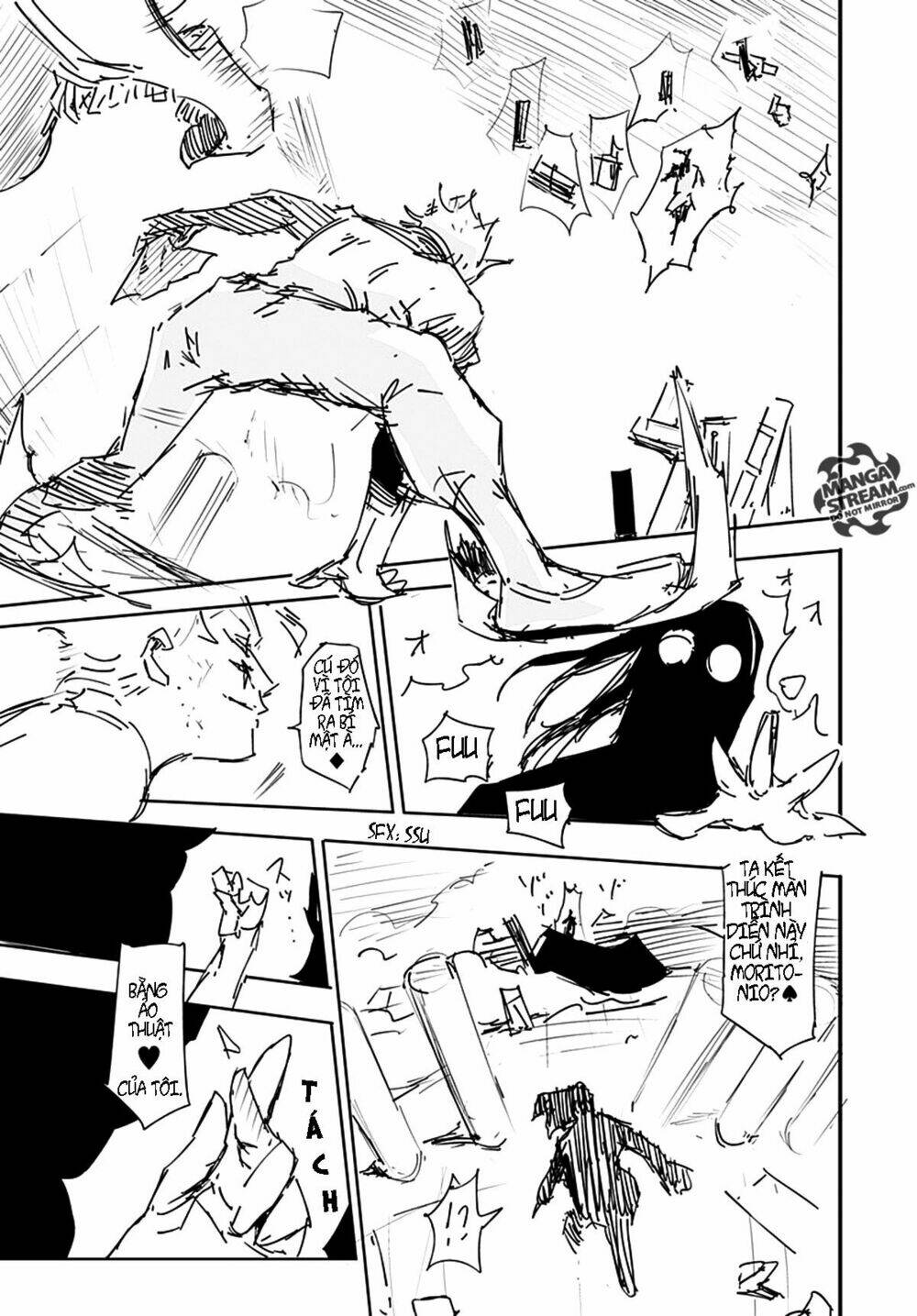 hisoka no kako chapter 1 61