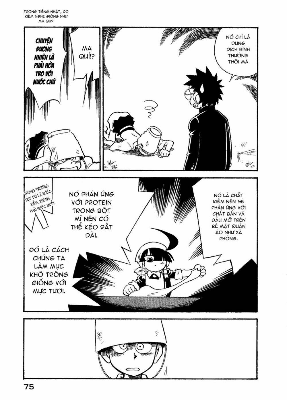 lucu lucu chapter 31 14