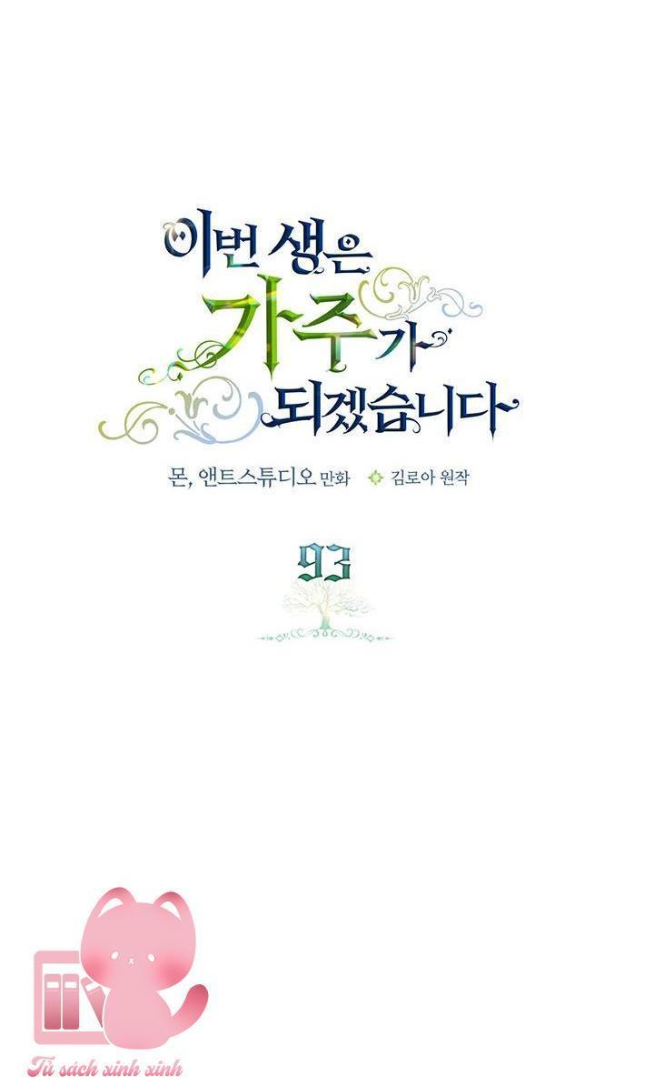 kiếp này ta sẽ trở thành gia chủ chapter 93 5