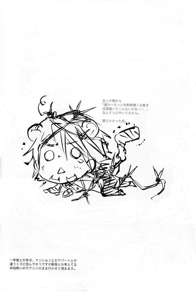 oneshot hỏny chapter 90 3