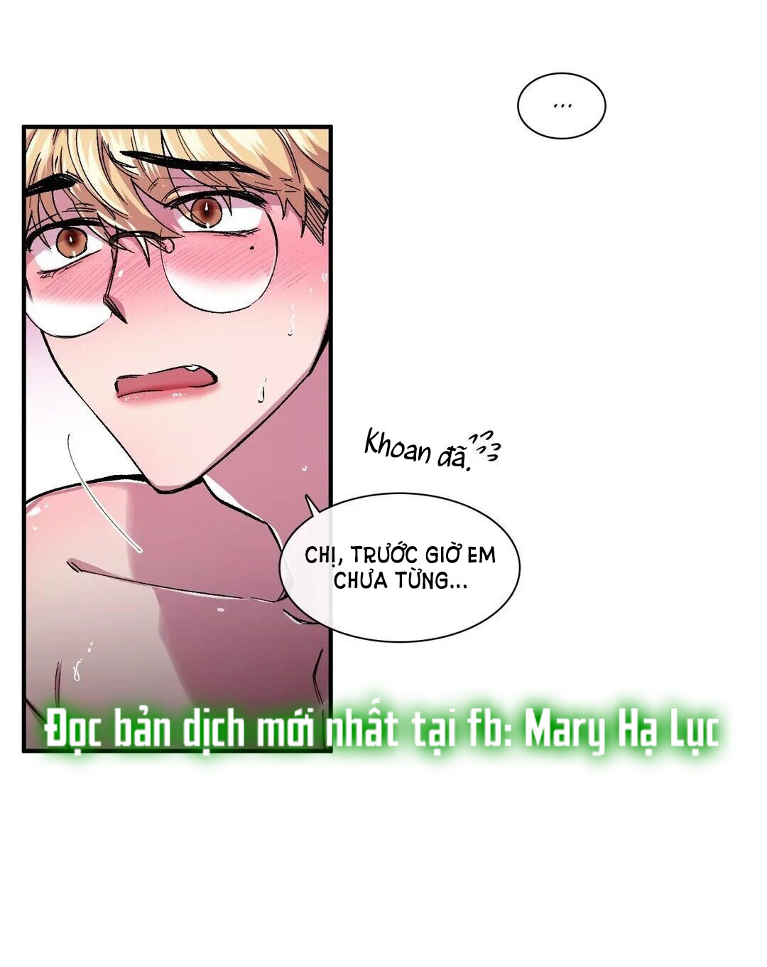 s flower chapter 42.2 4