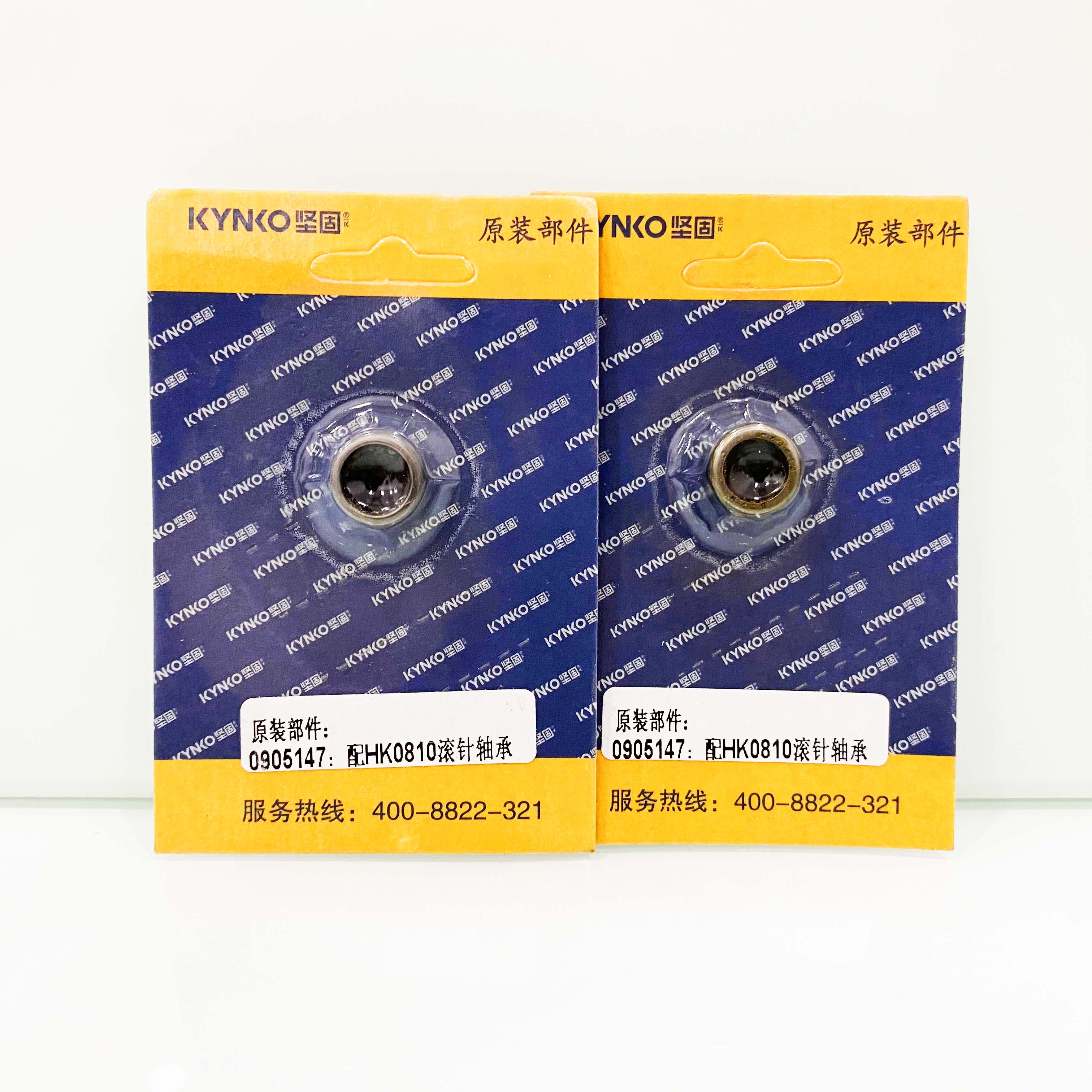 Bạc đạn Vòng bi đũa KD69 / KD19 - HK0810 chính hãng Kynko giá tốt 0905147