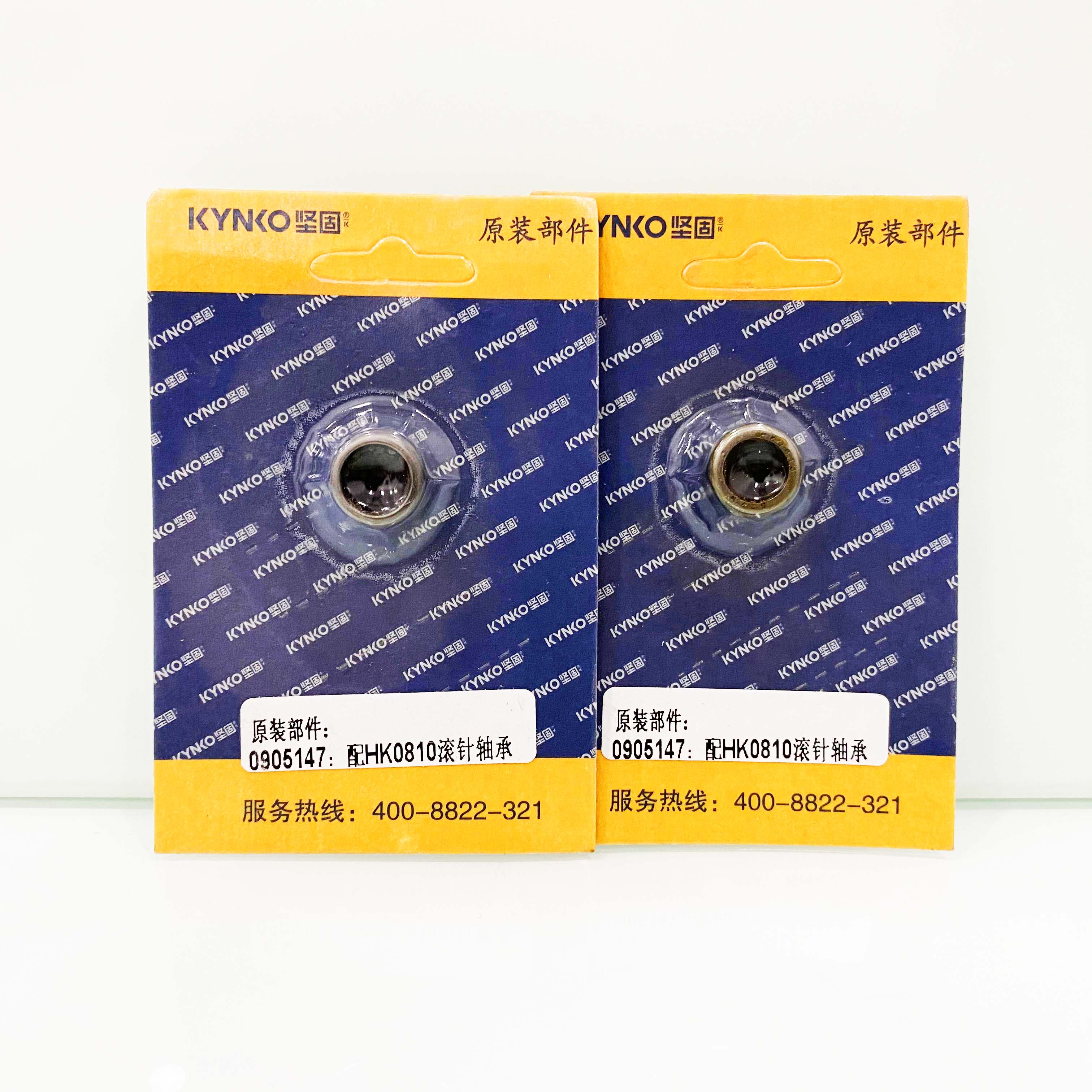 Bạc đạn Vòng bi đũa KD69 / KD19 - HK0810 chính hãng Kynko giá tốt 0905147