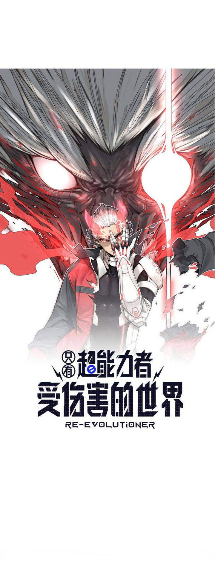 thế giới nơi chỉ có siêu nhân là nạn nhân chapter 11 4