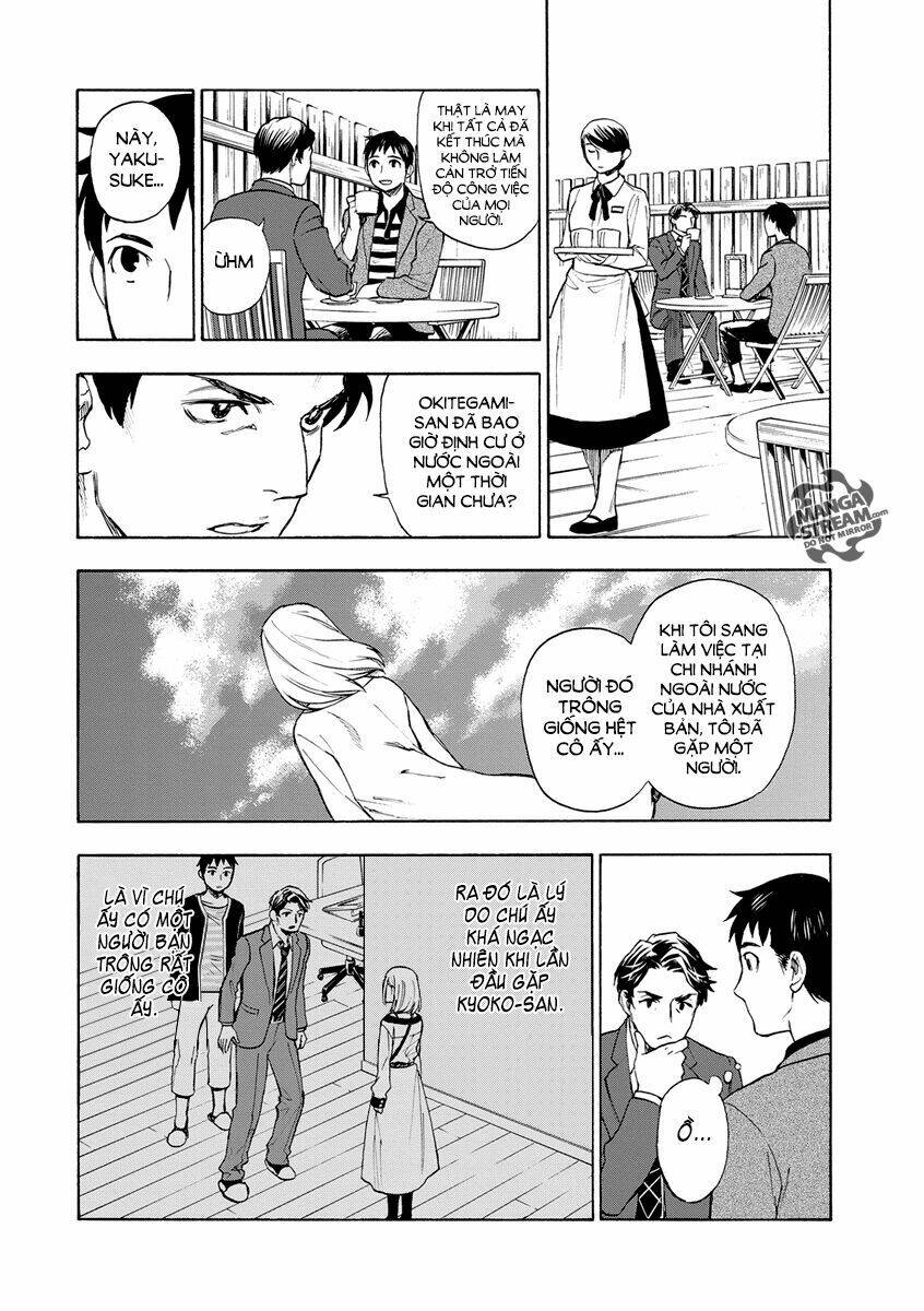 okitegami kyouko no bibouroku chapter 2 51