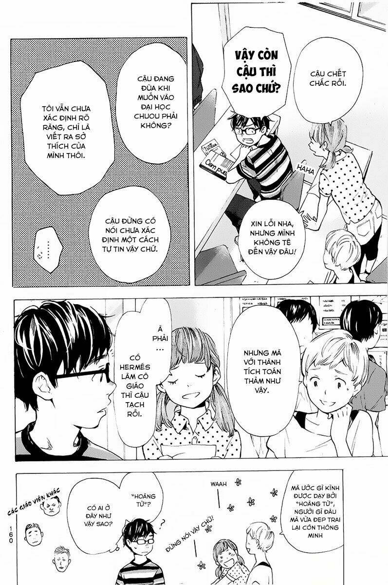 forget me not chapter 5 12