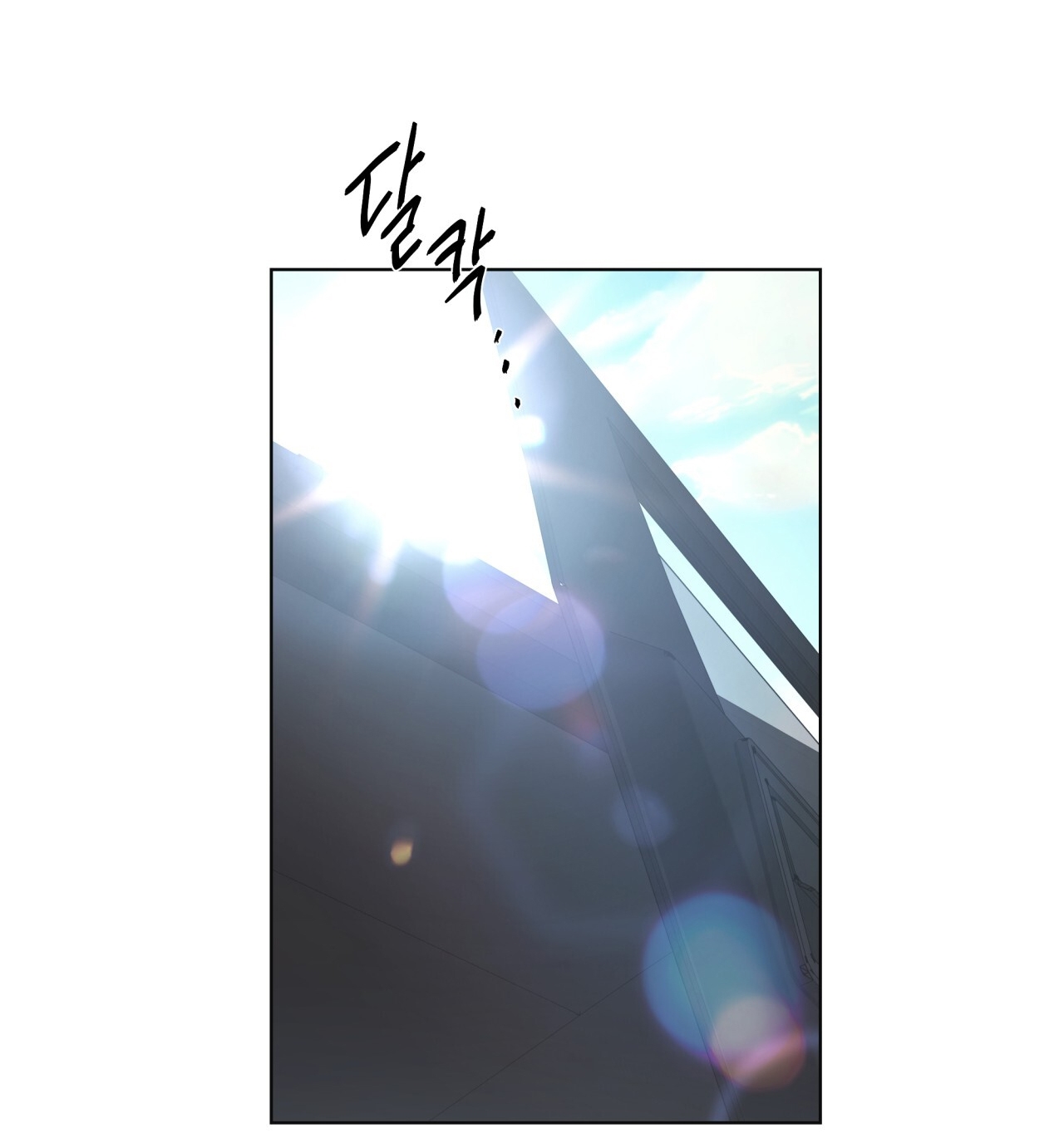 Amon- Không Thể Đoán Biết chapter 14.2 - Trang 47