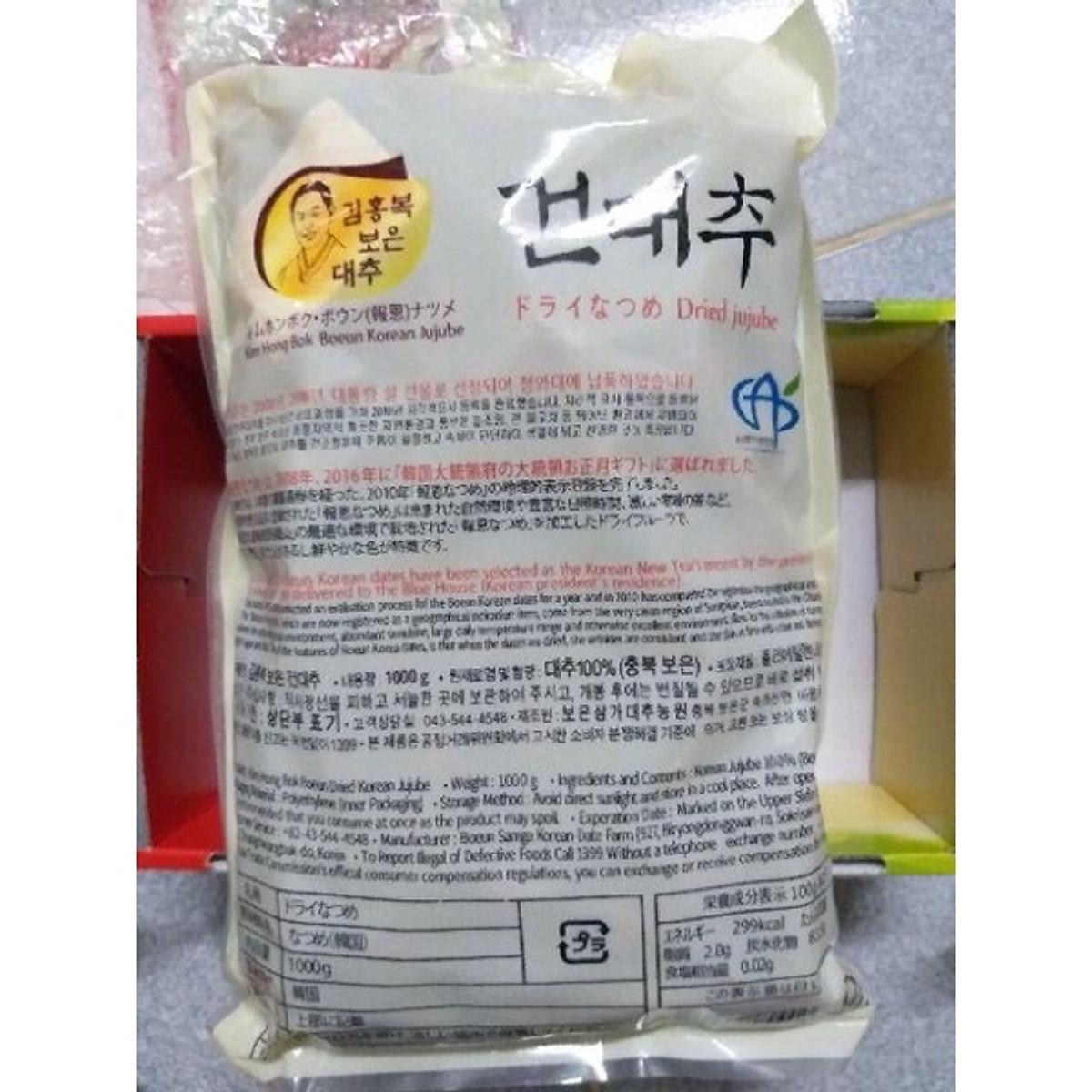 Táo Đỏ Hàn Quốc Sấy Khô 1kg, 1Kg Táo đỏ sấy khô Hàn Quốc nhiều thịt siêu ngon dẻo, Táo Đỏ