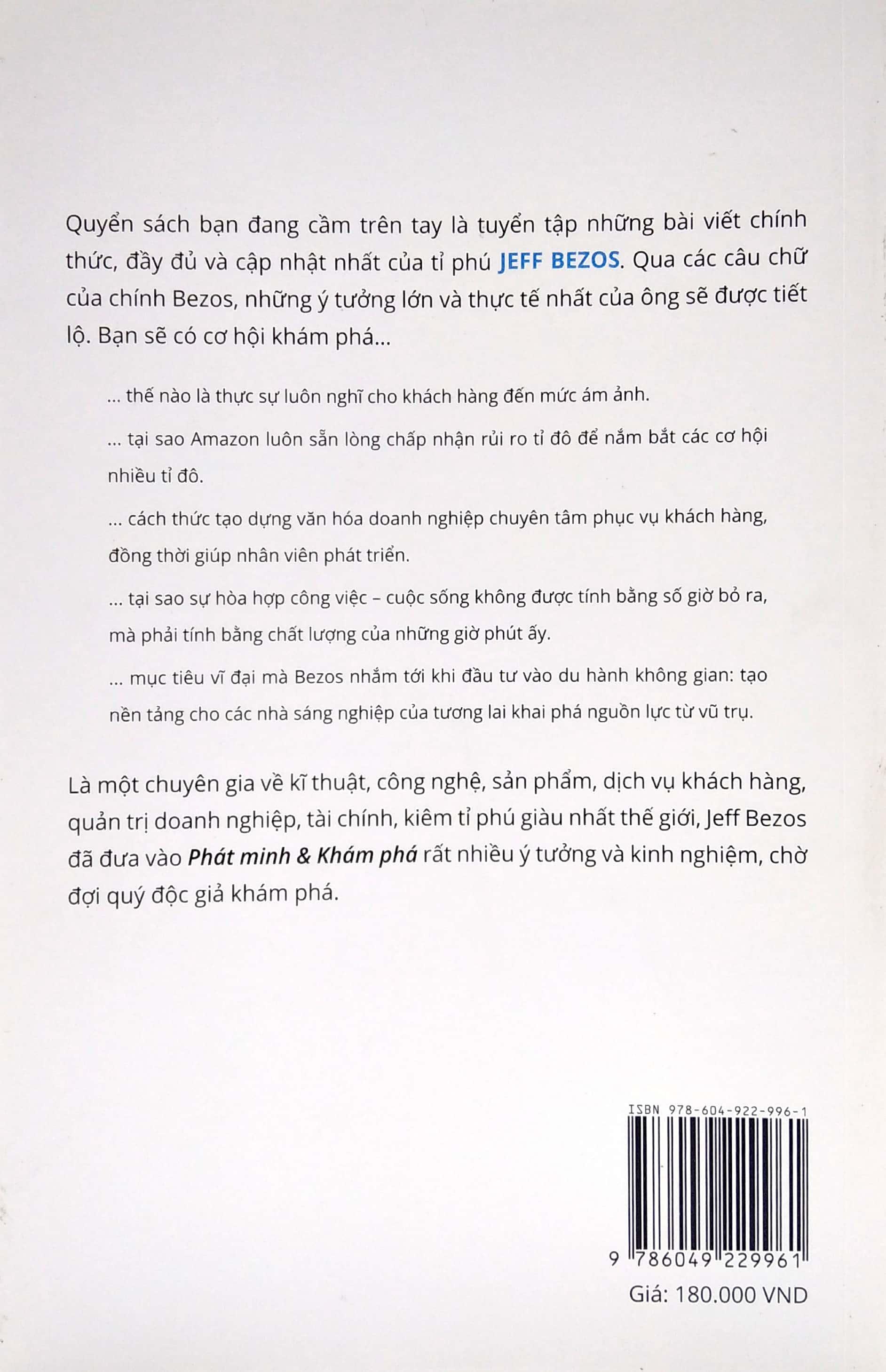 Phát Minh & Khám Phá - Những Bài Viết Về Kinh Doanh Và Cuộc Sống Của Tỉ Phú Sáng Lập Amazon - Jeff Bezos