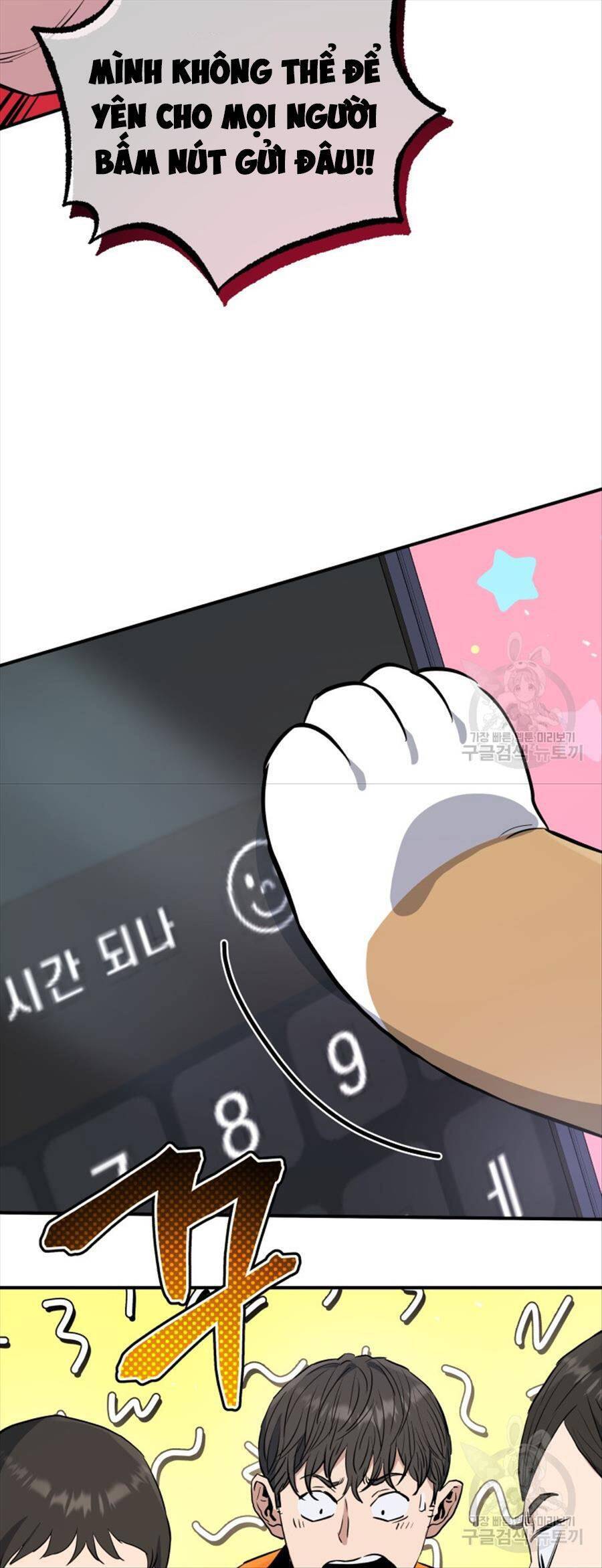 hệ thống oán hận của ta chapter 64 37